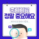 서울온가족치과 - 세종특별자치시 한누리대로 1844 | 서울온가족치과