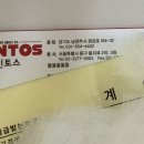 인토스 | [방산시장/토탈인토스] 싱크대 시공 실수로 재시공 후기