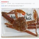 에이급수산 네이버블로그