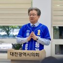 유성
