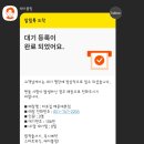 미포집 해운대본점 이미지