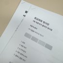 교포샘영어