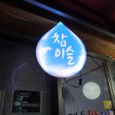 경동식당 이미지