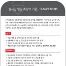 탐라개발 이미지
