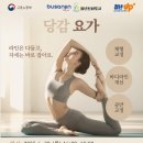 당감청년