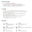 지케이엘위드 이미지
