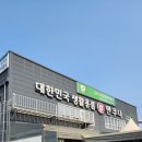 대한민국생활용품만쿠나