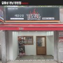 갈통삼 창원점 네이버블로그