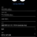 라인비지니스