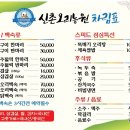 첨단농원 이미지