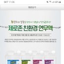 성산 코리아 태권도 이미지