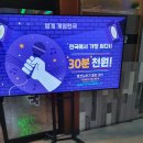 게임노래방 이미지