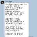 샘커뮤니케이션즈주 | #인생드라마 명강사양성과정 15기 8주간의 열정, 그리고 도약이 즈음해서 깐부 "지커~!" 선언식