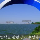 관광단지로(서) 이미지