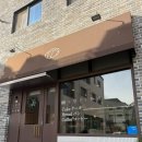 수향진베이커리카페 | 동탄 신리천 빵순이 필수코스, 디저트 맛집 수향진 베이커리 내돈내산 후기