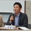 경매박사학원