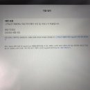 iPad Pro 12.9 3세대 256GB wifi + 펜슬 이미지