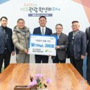 점봉초등학교 이미지