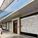 한국식당 - 남동구 호구포로889번길 8-2 | 중국 칭다오 청송관 한국식당 후기 자이시커 쇼핑몰 맛집 방문기
