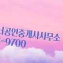 운정3지구공인중개사사무소 이미지