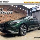 딥포레스트 이미지