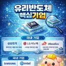 필옵틱스3공장 이미지