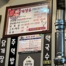 계장수 이미지