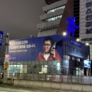 경충대로 2050번길 2 이미지