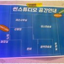 청주연습실대관 청주에서 최고의 연습 공간, 썬스튜디오 체험후기