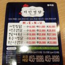 봉곡PC 이미지