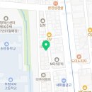 하늘도시스타부동산공인중개사사무소 이미지