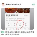 신제주자동차공업사 이미지