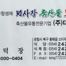 장식당 이미지