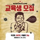 화성재원요양보호사교육원 이미지