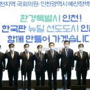 인천하나의원 Daum카페