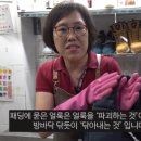 황금세탁소 이미지