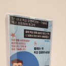 스타이비인후과의원 이미지