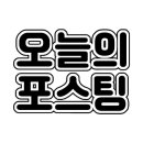 봉이네 고깃집 이미지