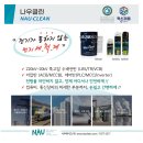 나우설비기술