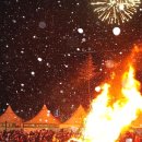 해맞이축제 이미지