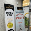 놀이터보드카페 이미지