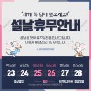 (주) 대지 노은도매할인마트