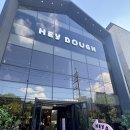 인덕원역 7번출구 | 인덕원역 생활의 달인 화덕빵 맛집 대형 베이커리 카페 &#39;헤이도우&#39; 내돈내산 솔직 후기