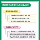 책나무태전독서논술학원