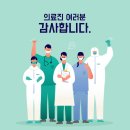 메디케어보청기 이미지