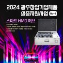 (주)지엔아이씨티 이미지