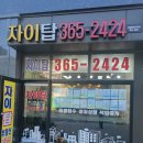 신촌삼익아파트(102동) 이미지