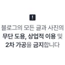 송도마늘통닭 이미지