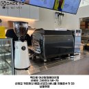 빽다방아산탕정예미지점