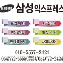 경주사랑평생교육컨설팅 이미지